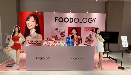 FOODOLOGY、「Amazon プライムデーK-BEAUTY GLOWutf-8 FOODOLOGY、「Amazon プライムデーK-BEAUTY GLOWutf-8