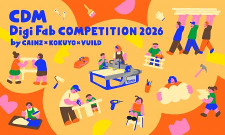 カインズ、コクヨ、VUILDが共同で初となる家具・木工 カインズ、コクヨ、VUILDが共同で初となる家具・木工