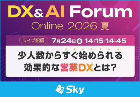少人数から始められる営業DX――名刺のデジタル化が導く 少人数から始められる営業DX――名刺のデジタル化が導く