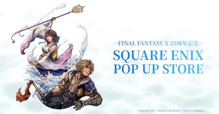 - FINAL FANTASY X 25周年記念 - SQUARE ENIX POP UP 
