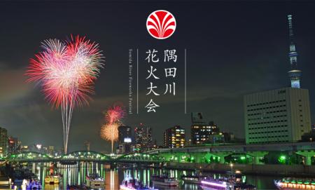 『3D雨雲ウォッチ』が、第49回隅田川花火大会の公認ア