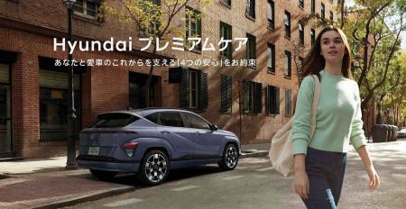 お客さまのカーライフを一貫してサポートする支援体系 お客さまのカーライフを一貫してサポートする支援体系