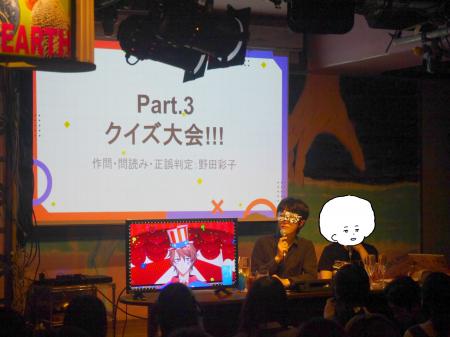 QuizKnockの後輩VTuber・解問ハテナが『君のクイズ』