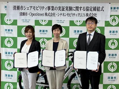 東京都清瀬市で「HELLO CYCLING」の「ダイチャリ」を 東京都清瀬市で「HELLO CYCLING」の「ダイチャリ」を