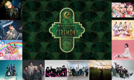 Mrs. GREEN APPLE presents『CEREMONY』2026の放送・ Mrs. GREEN APPLE presents『CEREMONY』2026の放送・