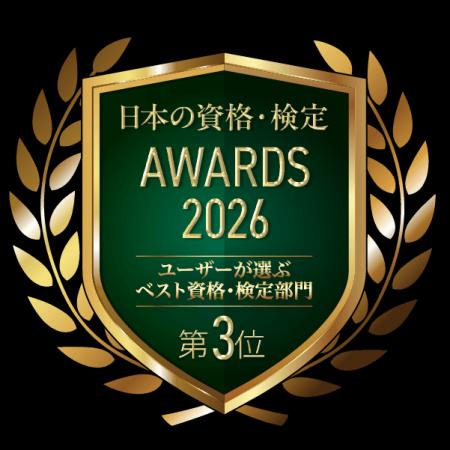 不確実な時代を生き抜くための「ライフデザイン能力」 不確実な時代を生き抜くための「ライフデザイン能力」