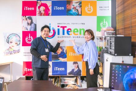 教室前の花壇が、AI教育の教材に。iTeen倉敷駅前校、