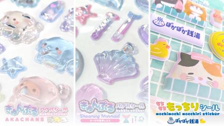 【新商品】うるうるぷっくりカワイイ「きゅんぷるバブ
