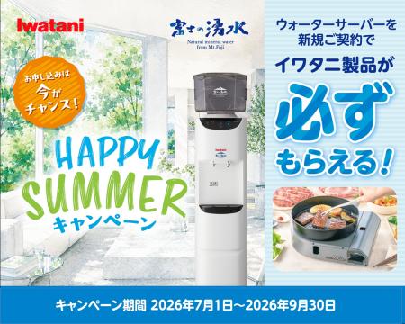 【新規ご契約で必ずもらえる!】煙を気にせず焼肉が楽 【新規ご契約で必ずもらえる!】煙を気にせず焼肉が楽