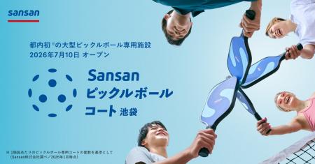 Sansan、都内初（※）の大型ピックルボール専用施設「S
