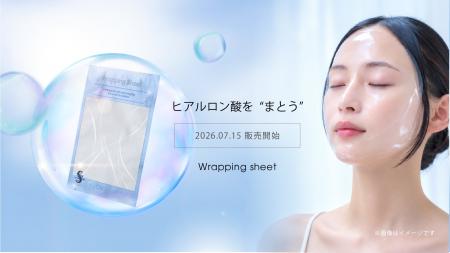 “消える、ナノファイバーシート” 「Wrapping sheet( “消える、ナノファイバーシート” 「Wrapping sheet(