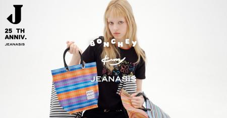 【大反響のJEANASIS25周年企画第3弾】オランダ発バッ