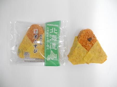 【北海道限定】しめじやエリンギなど、道産の豊かな食 【北海道限定】しめじやエリンギなど、道産の豊かな食