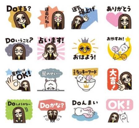 予言が当たり過ぎると話題の占い師 ラブちゃんことLov 予言が当たり過ぎると話題の占い師 ラブちゃんことLov