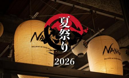 NANGA(ナンガ)NANGA SHOPを巡る「夏祭り」が今年も NANGA(ナンガ)NANGA SHOPを巡る「夏祭り」が今年も