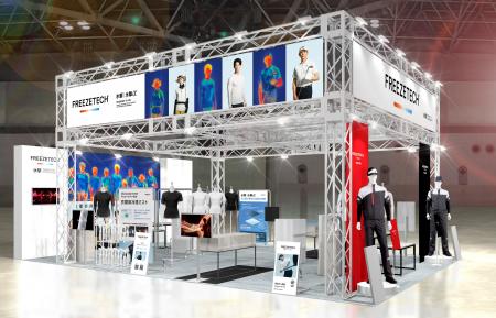汗をかくたび冷感が持続「FREEZETECH」“着る暑さ対策”