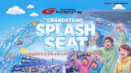 AUTOBACS SUPER GT Round4 FUJI GT 300km RACE 暑さを AUTOBACS SUPER GT Round4 FUJI GT 300km RACE 暑さを