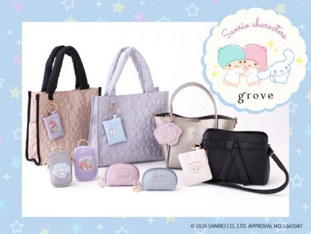 【grove】「リトルツインスターズ（キキ＆ララ）」「