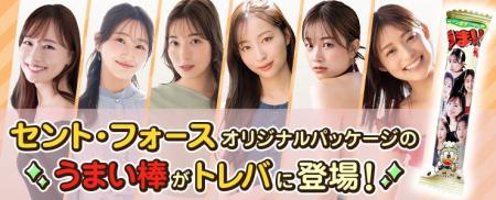 クレーンゲームアプリ『トレバ』に「セント・フォース