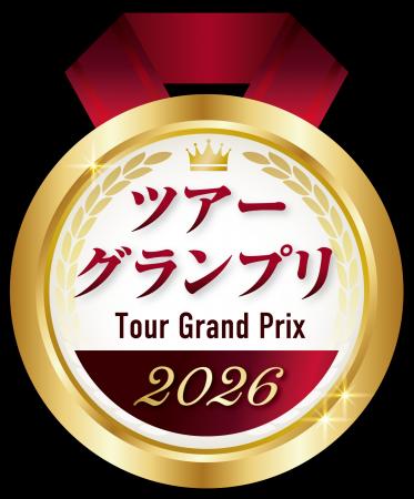 JTBグローバルマーケティング&トラベル、ツアーグラ JTBグローバルマーケティング&トラベル、ツアーグラ