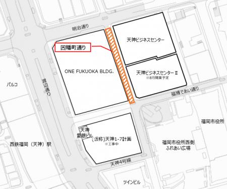 新たな天神の憩いや賑わいを生み出す歩行者専用道路「 新たな天神の憩いや賑わいを生み出す歩行者専用道路「