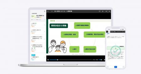 learningBOX、ＳＭＢＣコンシューマーファイナンスと