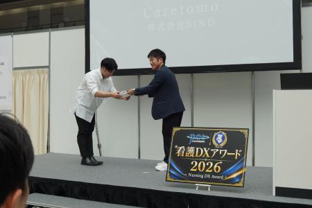 株式会社SIND、「看護DXアワード2026」にて「看護記録