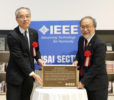 世界初の手ブレ補正搭載ビデオカメラ(PV-460)のIEEE 世界初の手ブレ補正搭載ビデオカメラ(PV-460)のIEEE
