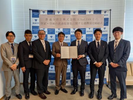 株式会社AlbaLink、香川県善通寺市と「空家・空地の流 株式会社AlbaLink、香川県善通寺市と「空家・空地の流