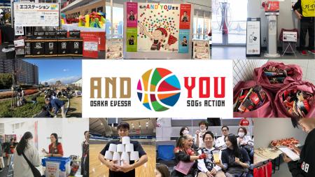 【大阪エヴェッサ】2025-26シーズン AND YOU環境プロ 【大阪エヴェッサ】2025-26シーズン AND YOU環境プロ