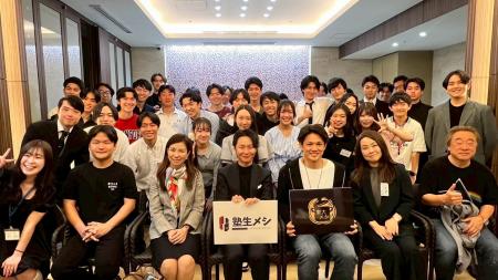 【東大生×トップランナーの交流会「東大メシ」開催報