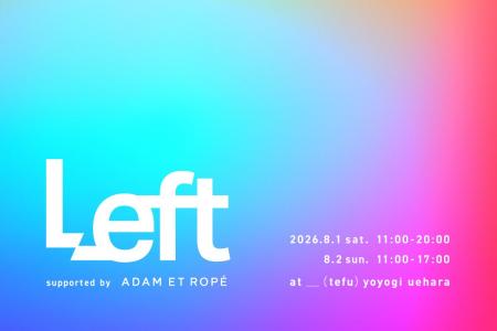ADAM ET ROPE'が代々木上原で「Left」を開催!ファッ ADAM ET ROPE'が代々木上原で「Left」を開催!ファッ