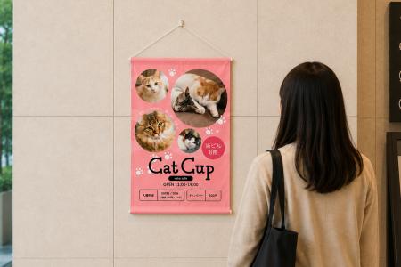 1枚から作れる「B2 タペストリー」がオリジナルプリン 1枚から作れる「B2 タペストリー」がオリジナルプリン
