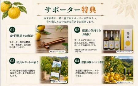 楢葉町と株式会社福島インカネイトが「黄金の森サポー 楢葉町と株式会社福島インカネイトが「黄金の森サポー