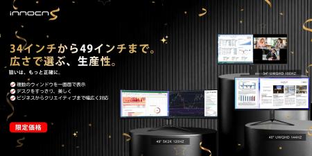 【Amazonプライムデー最大33%OFF】仕事効率を変えるIN 【Amazonプライムデー最大33%OFF】仕事効率を変えるIN