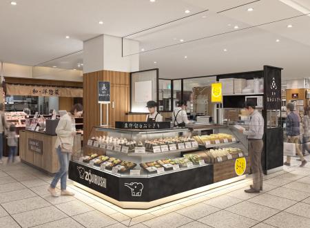 名店「玉子丸」との初コラボ！ 「象印銀白おにぎり 近