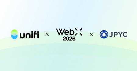 【WebX 2026】日本円ステーブルコイン「JPYC」がゴー 【WebX 2026】日本円ステーブルコイン「JPYC」がゴー