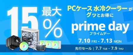 【Amazon プライムデー】TRYXの液晶モニター付き簡易