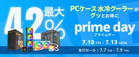 【Amazon プライムデー】MONTECHの簡易水冷CPUクーラ