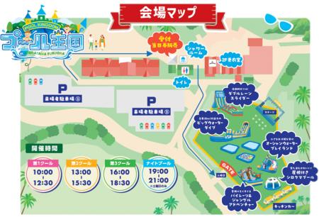 『プール王国 in ABURAYAMA FUKUOKA』最高の夏休みを