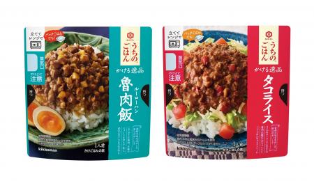 袋ごと“レンチン”してごはんにかけるだけ!満足感のあ 袋ごと“レンチン”してごはんにかけるだけ!満足感のあ
