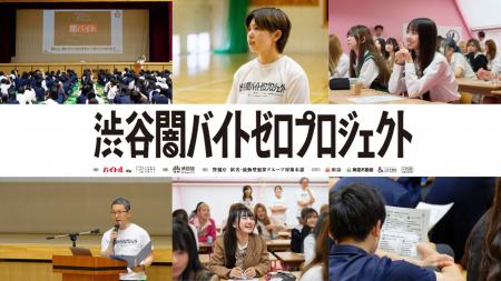 言葉は知っていても“7割が見抜けない”闇バイトの巧妙 言葉は知っていても“7割が見抜けない”闇バイトの巧妙