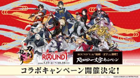 人気育成シミュレーションゲーム『刀剣乱舞ONLINE』× 人気育成シミュレーションゲーム『刀剣乱舞ONLINE』×