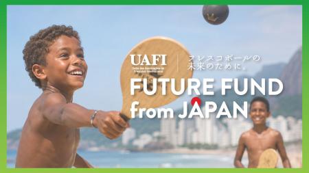 日本フレスコボール協会、「国際フレスコボール連盟（