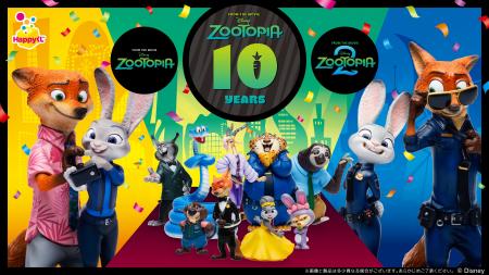 『ズートピア』公開10周年をお祝い！キャラクターが大