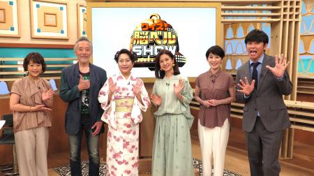 【BSフジ】『クイズ!脳ベルSHOW』7/13の放送はBSフジ 【BSフジ】『クイズ!脳ベルSHOW』7/13の放送はBSフジ