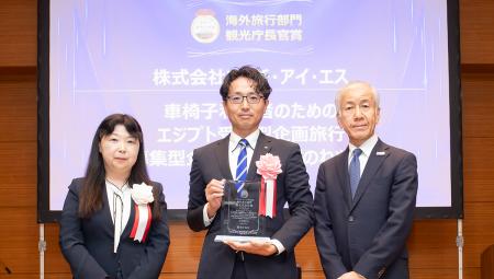 「ツアーグランプリ2026」 観光庁長官賞(海外旅行部 「ツアーグランプリ2026」 観光庁長官賞(海外旅行部