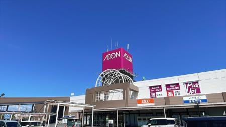 「イオン光店」リニューアルオープン 「イオン光店」リニューアルオープン