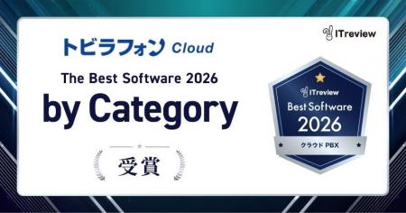 トビラフォン Cloud、「ITreview The Best Software 2 トビラフォン Cloud、「ITreview The Best Software 2