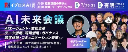 【セールスフォース・ジャパン・日本HP・マーサージャ 【セールスフォース・ジャパン・日本HP・マーサージャ